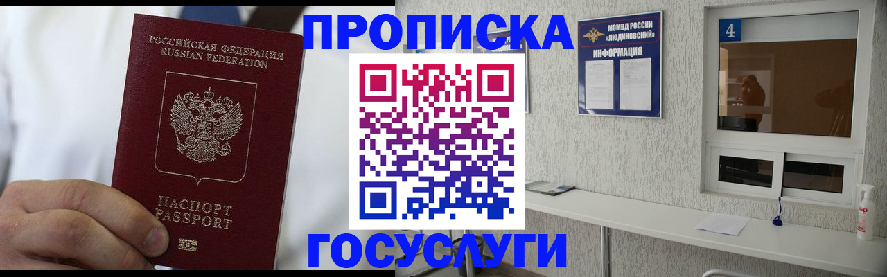 пропишу в квартире в Кеми