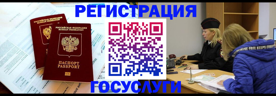 прописка поиск в Кеми